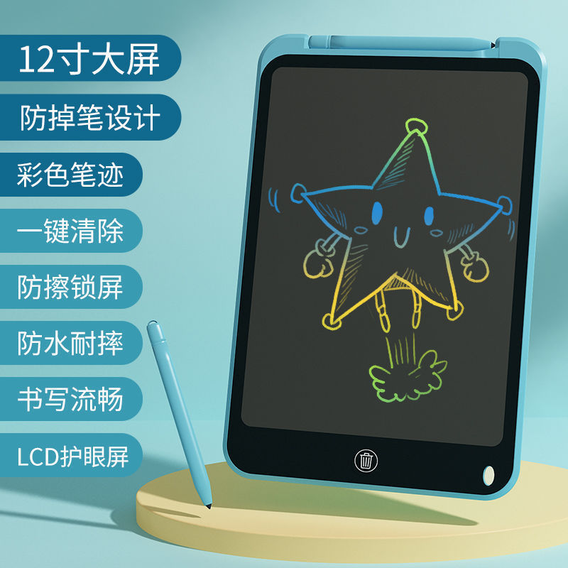 子供用お絵かきボード LCDライティングボード 赤ちゃん 幼児 家庭用落書き 消去可能 消去可能 子供用カラーお絵かきボード|undefined