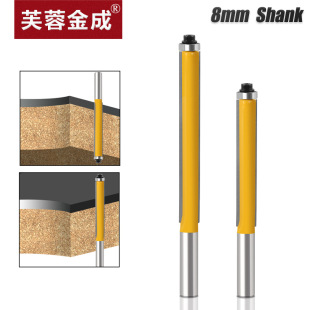 Lengthened trimming cutter with bearing trimming cutter double-edged straight cutter woodworking milling cutter cutter cutter trimming machine cutter head engraving machine