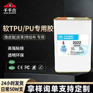 ���g�Ͳ��l��ճTPU/PVC���Ϗ���ճ����˲�g�z�羳�����zˮ