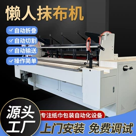 纸成型机械;非织造布机械;滚筒干燥设备