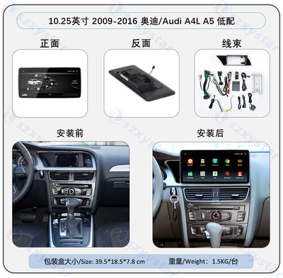 DVD Navigation – Suitable for 09-16 Audi - 1025inch-general-low-configuration-232g-wifi-version-carplay
