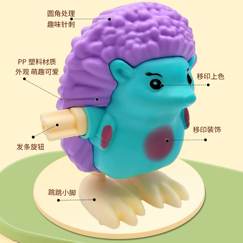 Juguete de erizo pequeño de dibujos animados - Simulación de animal, mecanismo de cuerda (subir cuerda), juguete educativo de rastreo para niños, venta al por mayor