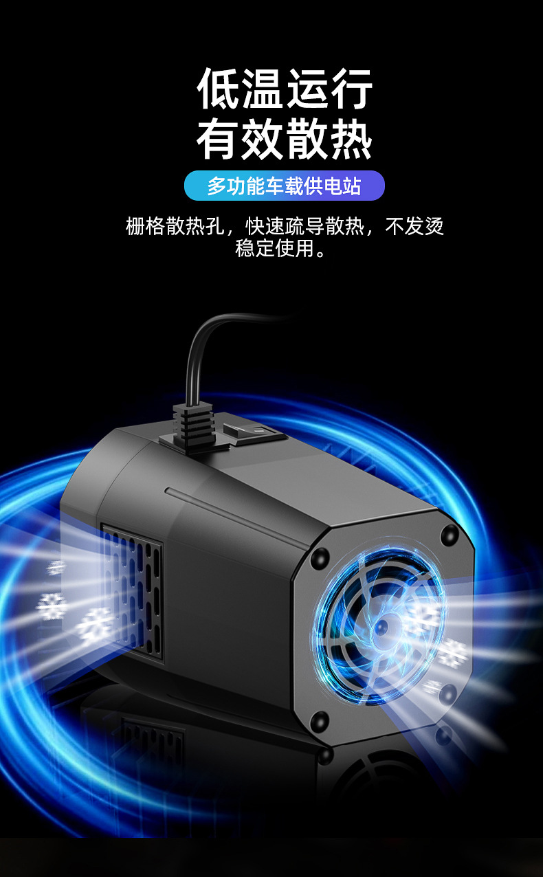 Car Inverter 12V24V to Ac220V Ac Power Car Power Supply Cigarette Lighter Conversion Plug-In Mobile Phone Fast Charging