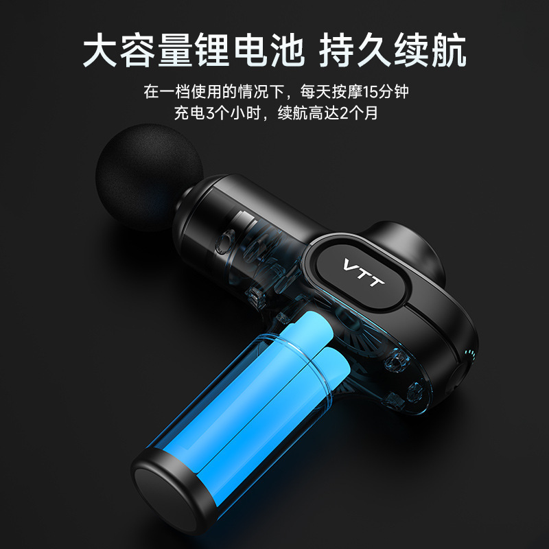 VTT筋膜銃プロ級深さ打撃マッサージ器充電タイプ筋膜銃筋肉電動マッサージ銃工場|undefined