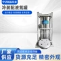 控制自动细胞温度液氮罐