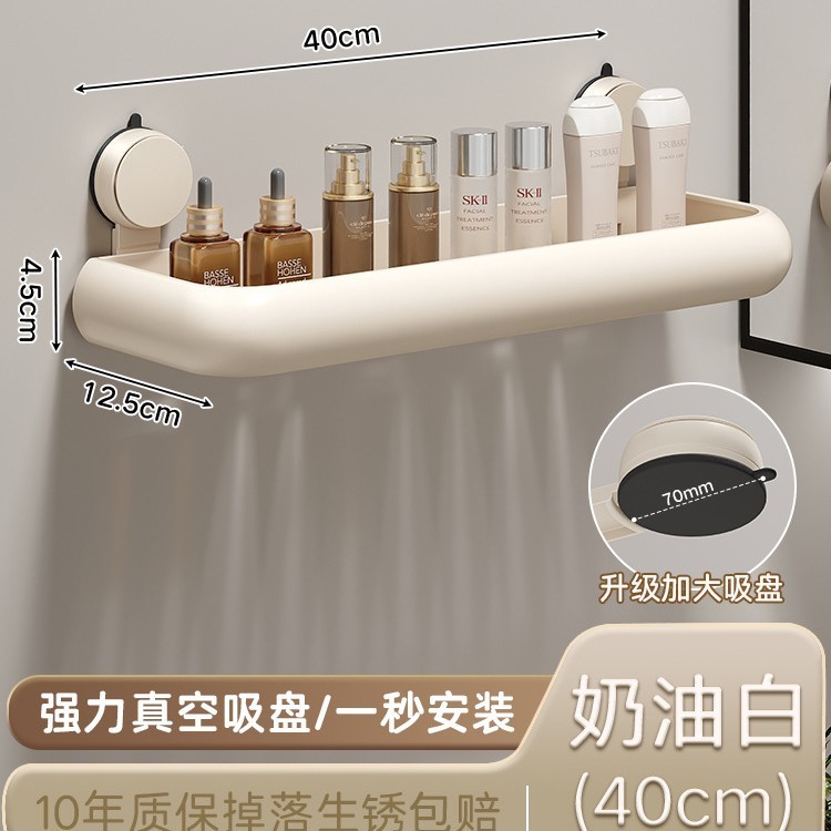 卫生间置物架免打孔枪灰高颜值壁挂浴室洗漱台洗手间厕所收纳架子|undefined