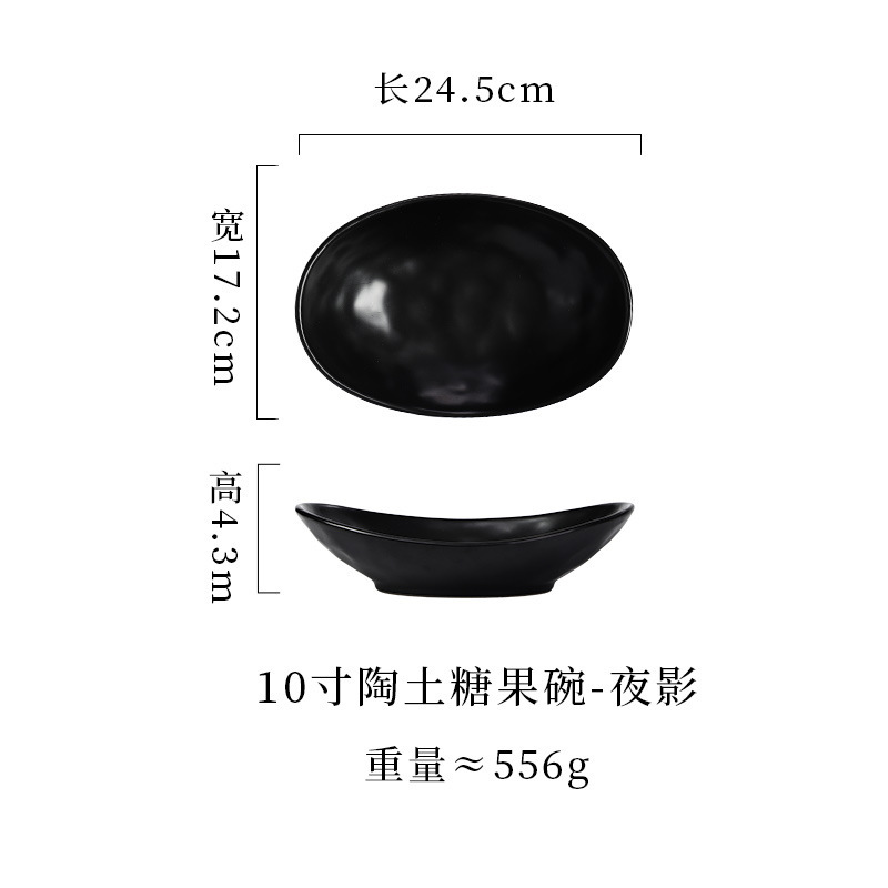 跨境日式陶瓷盘高级糖果碗水果沙拉碗鱼盘粗陶餐具椭圆盘家用菜盘|undefined