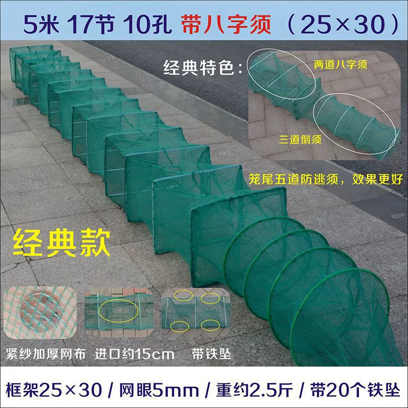 Catch the river shrimp network loach network loach, yellow cage cage, cross -border dedicated to wholesale