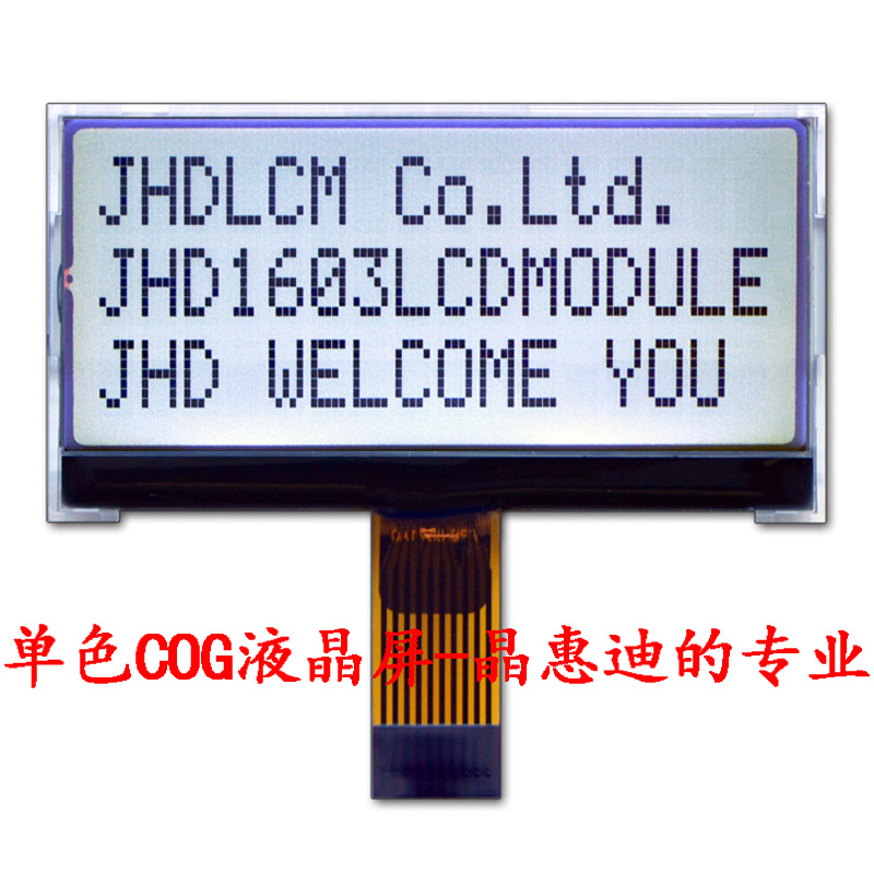 Һ����/LCD/1603/�ַ�/COG/2.4��/����/����/JHD1603-G06BFW-G