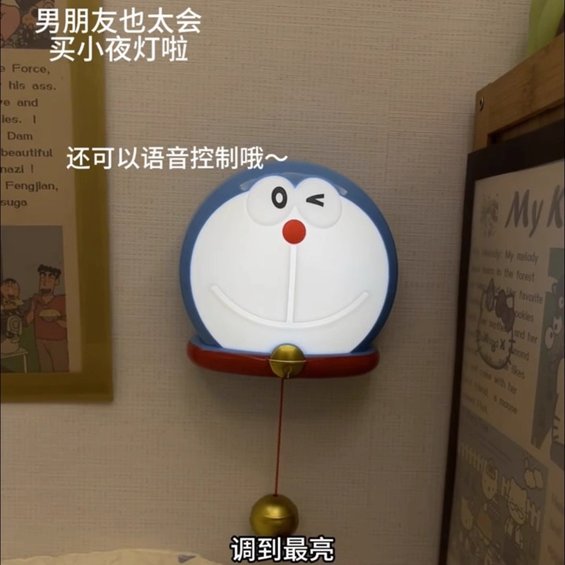 可爱蓝胖子声控式拍拍小夜灯卧室房间床头氛围装饰叮当猫儿童伴睡|undefined
