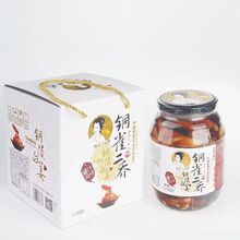 铜陵铜陵白姜1050克大罐礼盒装小菜泡菜新鲜嫩姜酱汁蜂蜜姜片