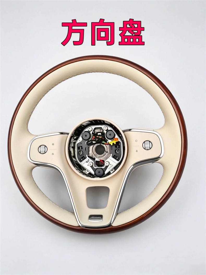 Suitable for Zunjie S800 Classic Edition steering wheel assembly, peach wood steering wheel assembly