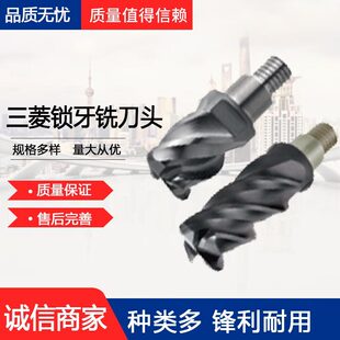 Mitsubishi/�����u䓺Ͻ��i��ʽ㊵��^�ɓQʽ�����^cnc���ص���