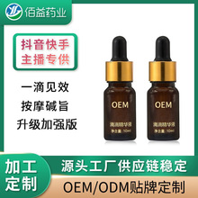 һ��ͨ��ĚҺ�N�ƶ�������Ժ��Ħ����ȫ���o���������w���A��OEM