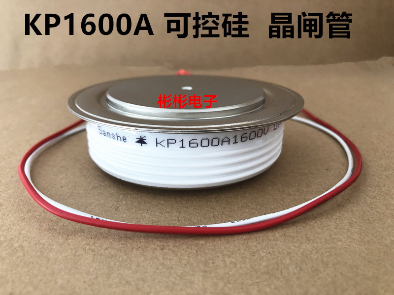 KP1600A 1600V 1800V 2000V 2500V 2800V 3000V平板可控硅 晶闸管