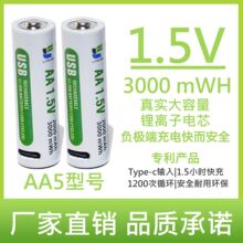 USB�ɳ��늳�5̖�늳����l��USB��늴������������b����ͨ��