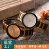 Metal steel belt, quartz swiss watch, simple and elegant design, Tungsten steel, wholesale