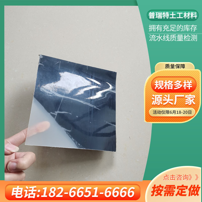 EVA隧道防水板 污水处理用防水板渠道防渗地铁隧洞用防水板