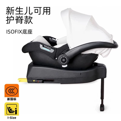 Car child Car child safety seat