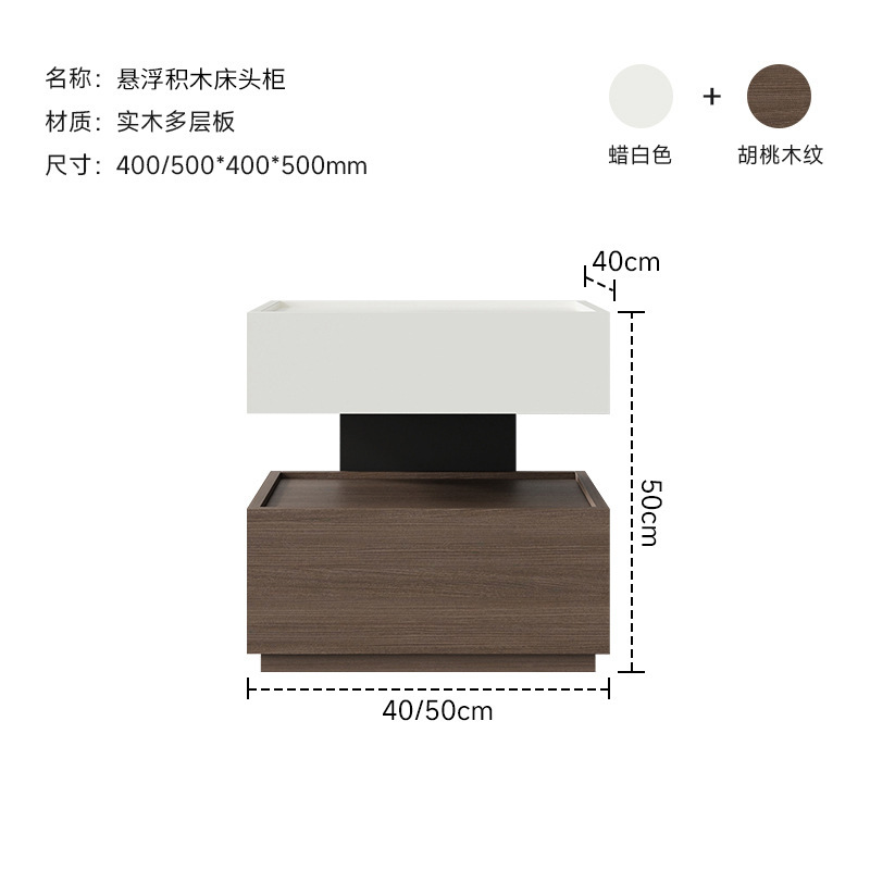中古风实木床头柜轻奢高级感创意设计感小众悬浮卧室家用床边柜子|undefined
