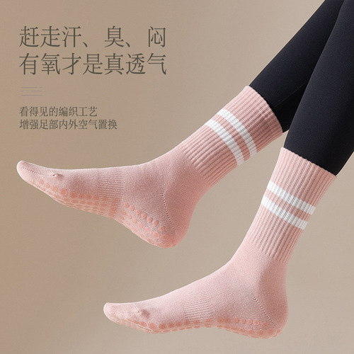 Yoga Socks Anti-Slip Professional Women's Cotton Mid-Calf Socks Indoor Fitness Dance Pilates Women's Special Sports Socks 