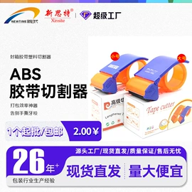 拉伸缠绕膜;封装打包胶带;工业产品胶带