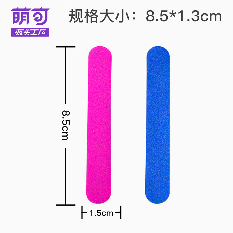 ネイルポリッシュやすりミニ5cm爪やすり両面ネイルポリッシュストリップ爪やすりやすりやすりやすりやすりやすりの卸売り|undefined
