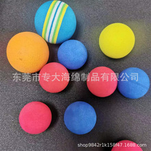 直徑30mmEVA球兒童玩具解壓握手彈力球彩虹條紋手抓球直徑40MM
