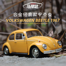 ��װ ���戙1:36���� �׳�1967�Ͻ�����ģ�Ͷ�ͯ��߸���