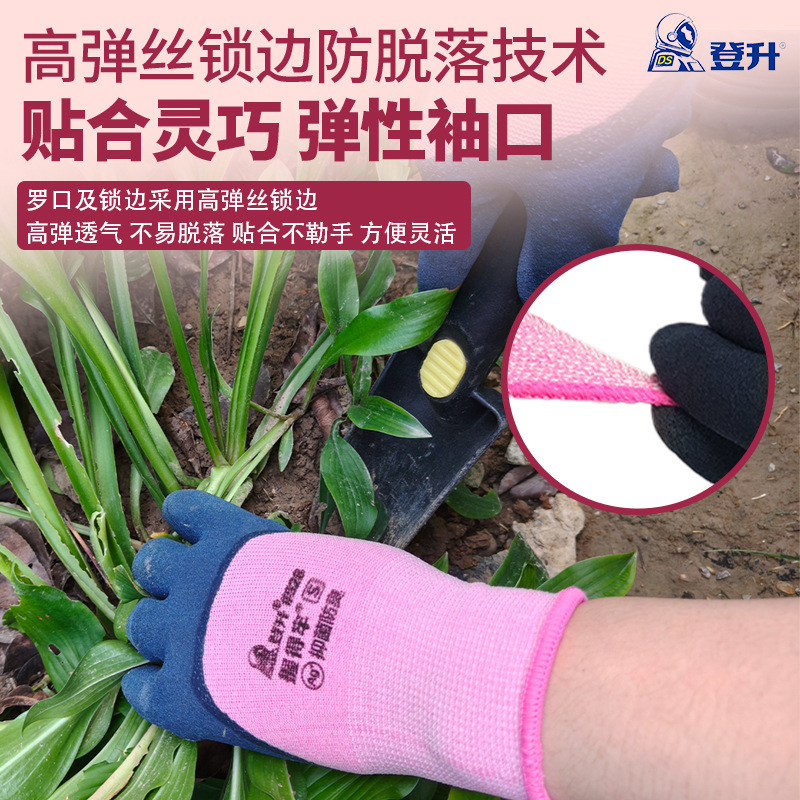 Dengsheng esmerilado de látex para mujeres de trabajo seco resistente al desgaste, sitio de construcción duradero, guantes antideslizantes para mujeres de trabajo cómodos especiales