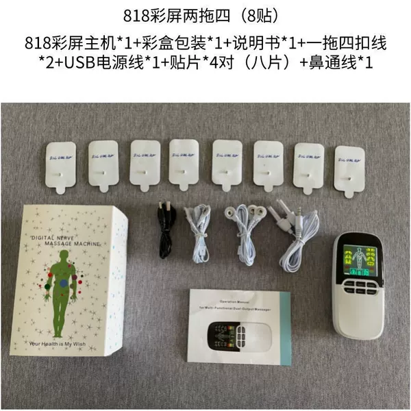 【M-818】Wired host + 4 pairs of stickers (Chinese/English)