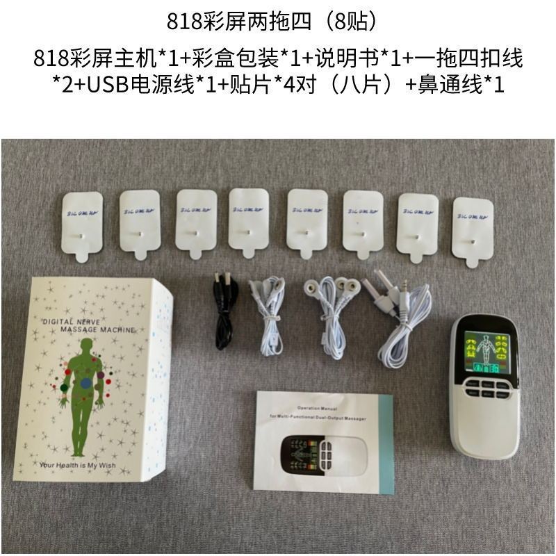 国境を越えた電気商アマゾンの新型12モデルEMS電子理学療法デジタル経絡電気療法マッサージ器tension|undefined