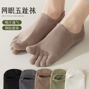 Five-finger socks men's summer cotton thin mesh breathable solid color casual shallow invisible non-slip heel wholesale