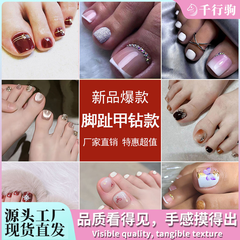 Natural waterproof toenail nail nail diamond nail nail nail nail piece finished hand-worn nail piece foot nail piece wholesale
