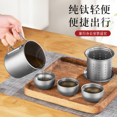 純粋なチタンマグカップティーフィルター付き茶器セット便利な屋外茶器折り畳み可能なチタンカップキャンプチタン茶器