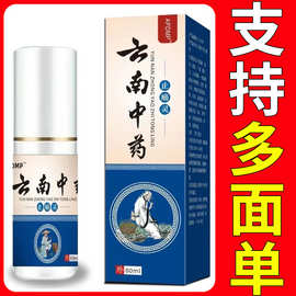 骨质激活贴颈腰椎腰腿关节不适发热贴膏直播货源厂家批发