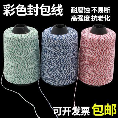 manual Braided rope Packet Line Packet machine Sealing pack to charter a plane pack Seam high quality