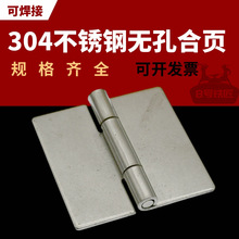 50*75*3�Ӻ�o�׺��Ӻ�� ���I�O��C��䙙�q�3��304���P��q�