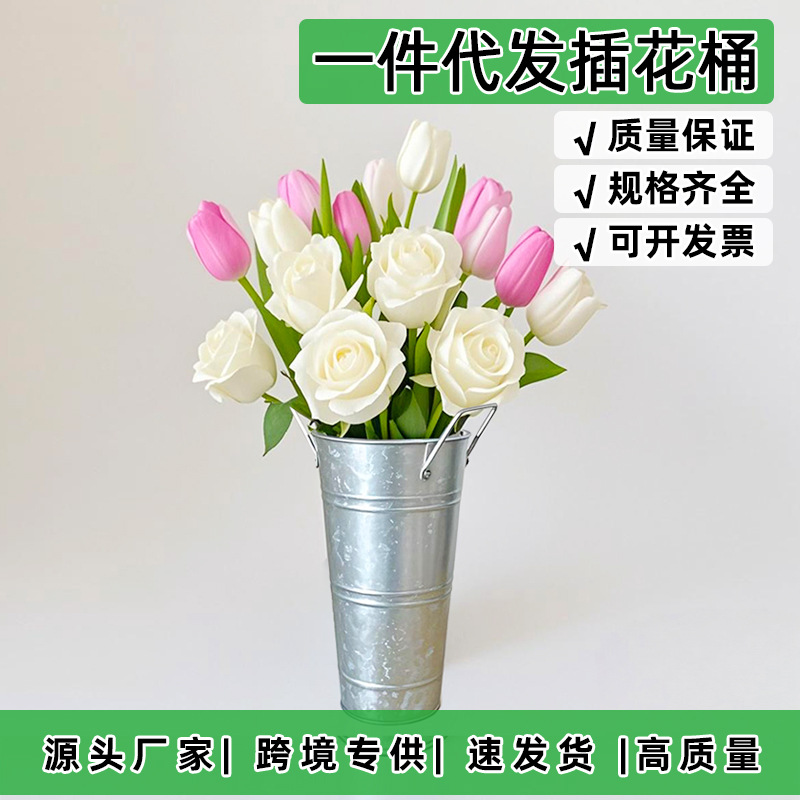 镀锌板铁皮桶防漏水花瓶复古做旧桶插花桶Temu TK 亚马逊一件代发