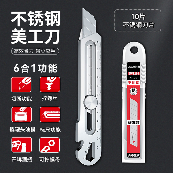Heavy big blade stainless steel