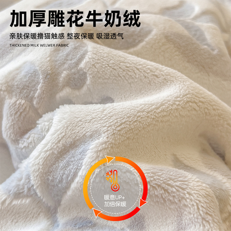Leche de invierno cama de cuatro piezas conjunto de 2025 nuevo coral de doble terciopelo invierno engrosado colchón más terciopelo tres piezas conjunto
