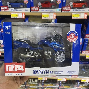 �¿������惺ͯ�Ͻ�Ħ��܇ģ�͌��RR1250RT�C܇��܇��߶Y��