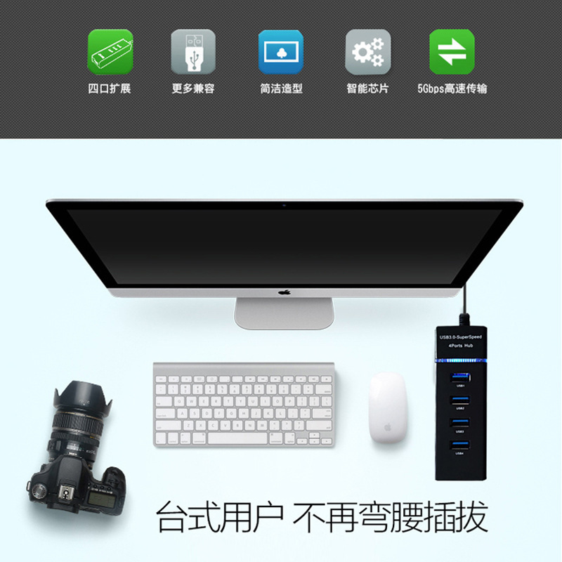 オールインワン3.0拡張器USBスプリッター高速3.0ハブUSBハブコンピュータマルチインターフェース拡張|undefined