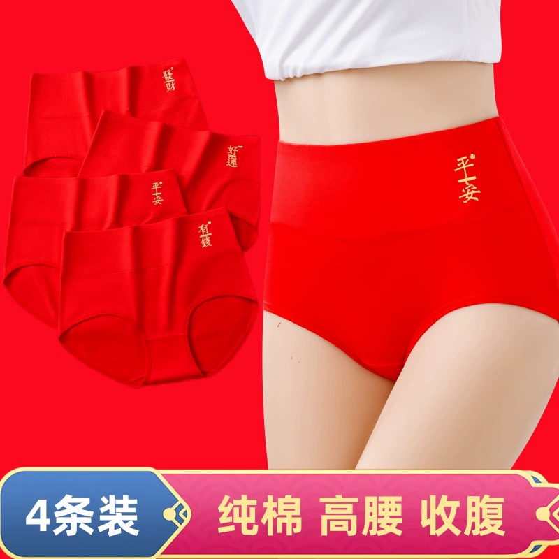 Ярко-красное нижнее белье для женщин в год своего знака зодиака, из чистого хлопка, с высокой талией, для коррекции живота, подтягивающее бедра, для свадебных торжеств, Нового года, трусы больших размеров.