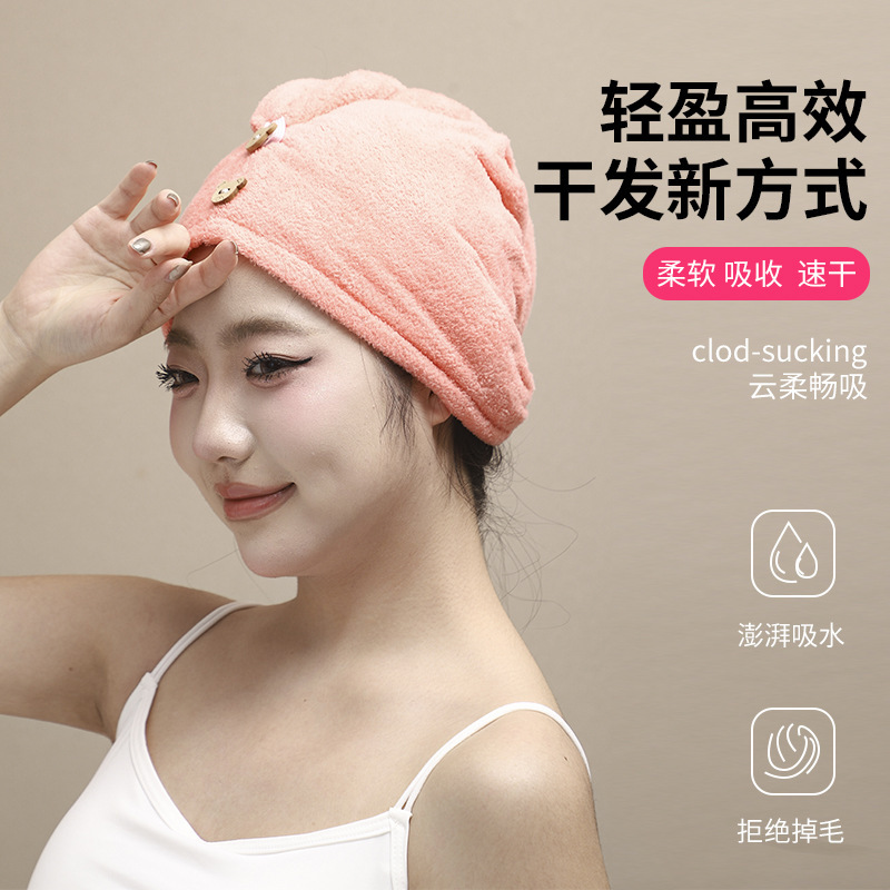 2024 New Style Fast Hair Dried Hat Women's Super Absorbent Adult Student Wipe Bath Towel Double Layer Thickened