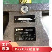 ȫParkerɿҺͱPV080/140/180/270 S׃