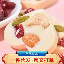 红枣干;传统糕点;核桃