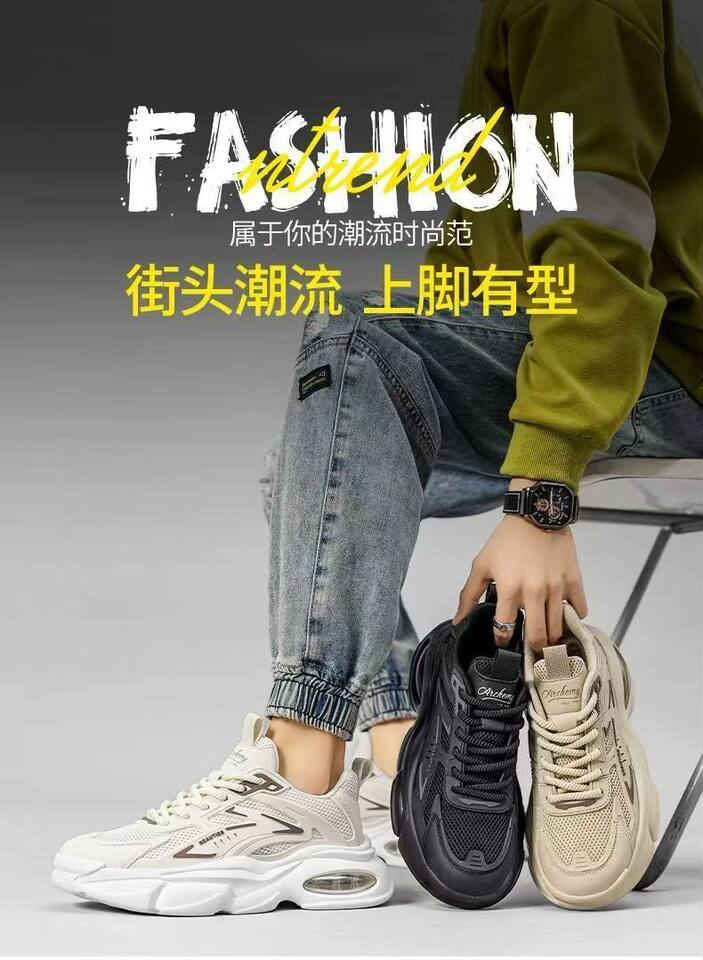 Giày sneaker nam đế dày màu trơn, giày thể thao thường ngày đế khí êm chân, buộc dây — G1001 màu kaki, G1001 màu be, G1001 màu đen chi tiết 2