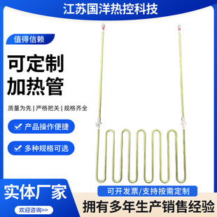 Manufacturer Wholesale Finned Heating Tube High-Power Submersible Waterproof Electric Heating Tube Heating Tube