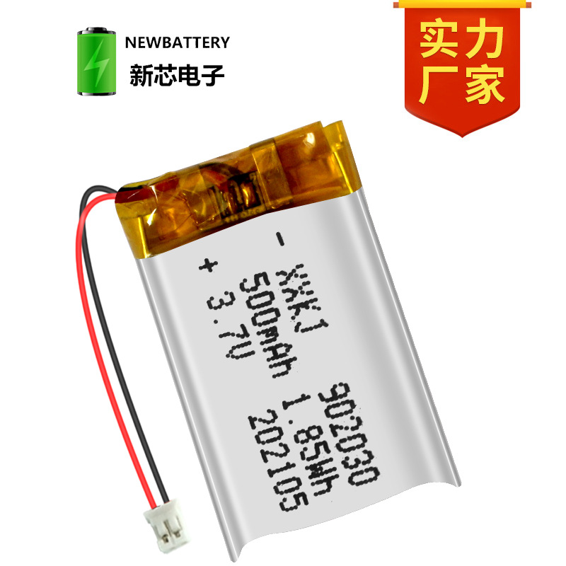 XXKJ902030现货500mAh 3.7V聚合物锂电池 智能美容仪充电电池